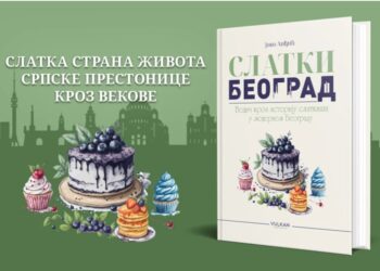 Beograd viđen kroz kocku šećera: Knjiga „Slatki Beograd“ u prodaji
