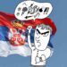 (Ne)kultura psovanja: Srpska psovka – začin svakodnevice