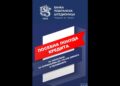 Na snazi nova kreditna ponuda za zaposlene i penzionere