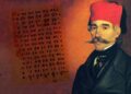 Povratak Vuka Karadžića: Dan kada se jezik vratio narodu