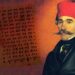 Povratak Vuka Karadžića: Dan kada se jezik vratio narodu