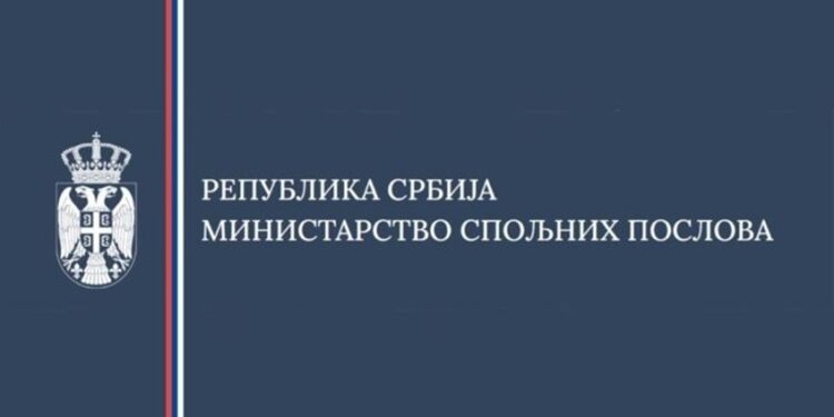 Raspisan konkurs Uprave za saradnju s dijasporom i Srbima u regionu