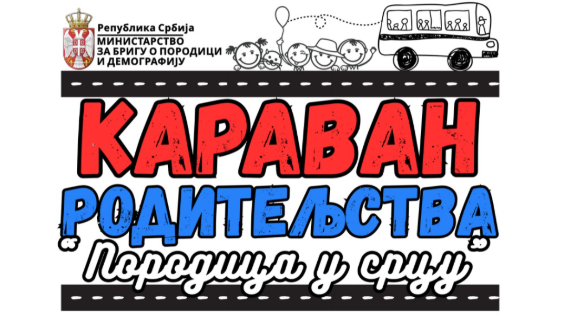 Karavan roditeljstva putuje Srbijom – sledeće stajalište Smederevo