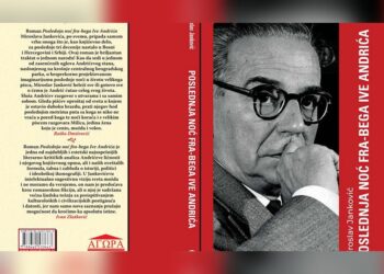 Poslednja noć jednog velikog pisca: Ivo Andrić
