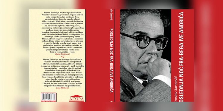 Poslednja noć jednog velikog pisca: Ivo Andrić