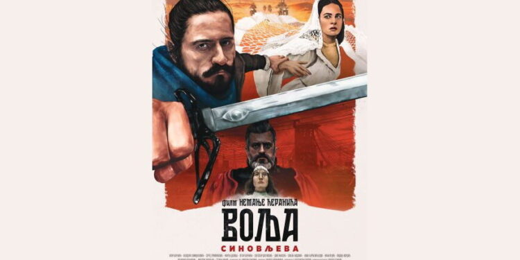 Počinje odbrojavanje: Srpski filmski festival od 17. oktobra u Vašingtonu