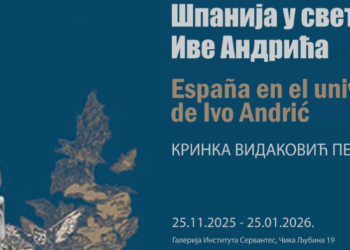 Španija kroz oči Ive Andrića: izložba u Institutu Servantes