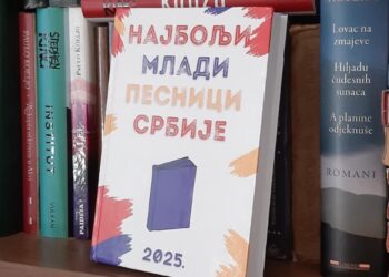Traže se mladi autori – konkurs koji otkriva novu generaciju pesnika