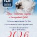 Portal Vesti online vam želi srećnu Novu godinu i Božić!