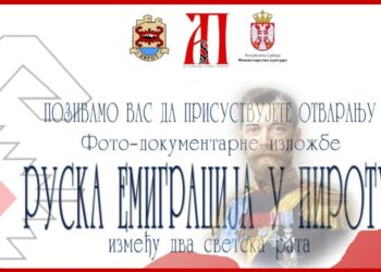 Kako je ruska emigracija oblikovala Pirot izmedju dva rata