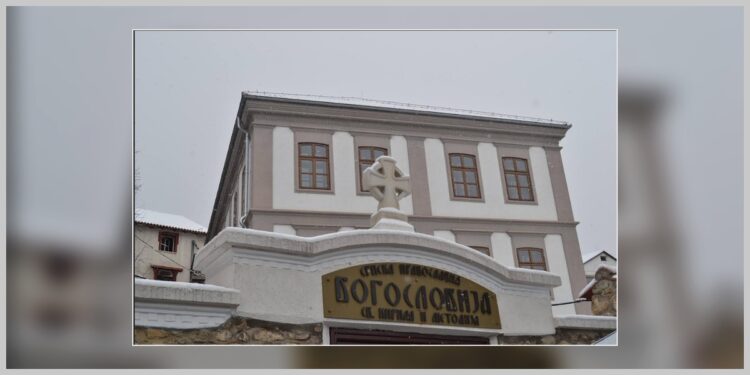 Prizrenska bogoslovija opstaje više od veka i po