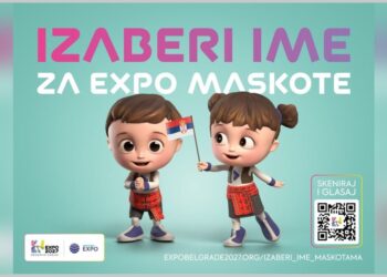 Još samo 60 minuta: Biramo imena za EXPO simbole