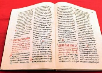Zakonopravilo: Knjiga kojom je Sveti Sava Srbiju uveo u red civilizovanih naroda