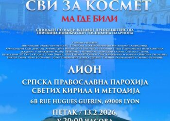 Humanitarna projekcija filma „Svi za Kosmet, ma gde bili“ u Francuskoj