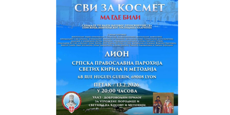 „Svi za Kosmet, ma gde bili“: Humanitarni film o Kosovu i Metohiji stiže u Francusku