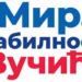 Upozorenje predsednika Vučića se obistinilo