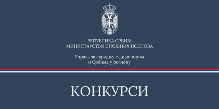Jačanje veza sa otadžbinom: Otvoreni konkursi za dijasporu i region
