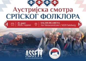 Austrijska smotra srpskog foklora 21.marta u Salcburgu