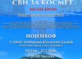 Humanitarne projekcije filma „Svi za Kosmet, ma gde bili“ u Švajcarskoj