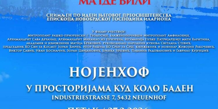 Humanitarne projekcije filma „Svi za Kosmet, ma gde bili“ u Švajcarskoj