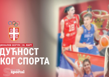 Nacionalni forum „Budućnost srpskog sporta“: Ključni koraci za razvoj i edukaciju