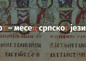 Nikšić i Podgorica domaćini meseca srpskog jezika i kulture
