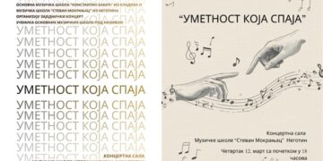 Koncert „Umetnost koja spaja“ ujedinio mlade talente Negotina i Kladova