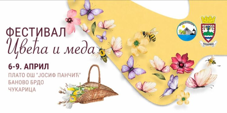Festival na Čukarici spaja tradiciju Josifa Pančića i darove prirode