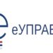 Ministarstvo odbrane uvelo pet novih usluga na portalu eUprava