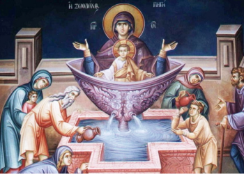 Živonosni istočnik – Istočni petak