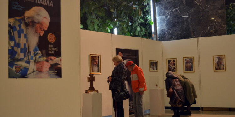 Pavle, srpska savest