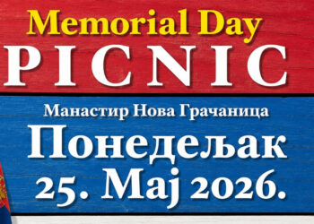 Čikago: Srpski Memorial Day piknik u Manastiru Nova Gračanica
