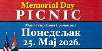 Čikago: Srpski Memorial Day piknik u manastiru Nova Gračanica