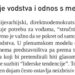Blokadna kuharica: Vođstvo i mediji – 12. DEO