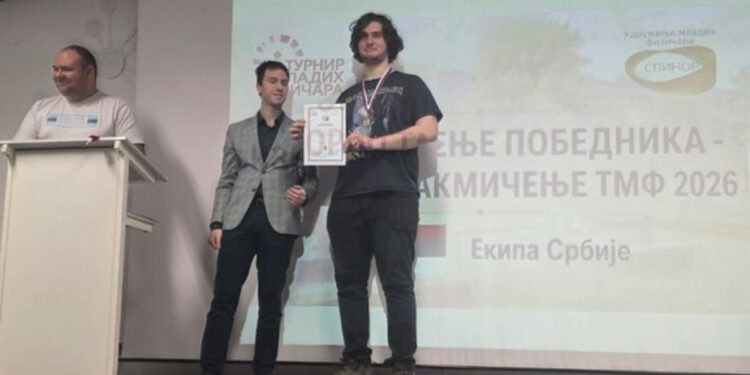 Učenici Matematičke gimnazije osvojili prvo mesto na izboru za IYPT u Petnici