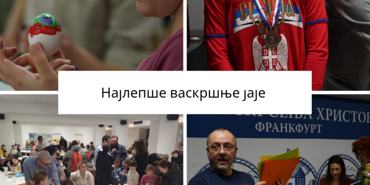 Praznik radosti: Radionica „Najlepše vaskršnje jaje“ u Frankfurtu
