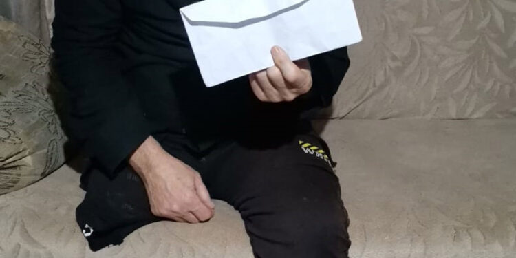 Radost iz dalekog sveta