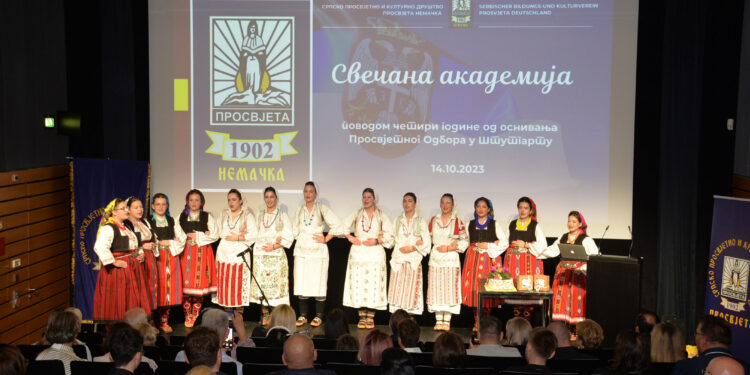 Srpska baština za sve nacije