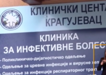 Kragujevac: Zaraženi pacijent bežao iz bolnice – verovatno zarazio zaposlene