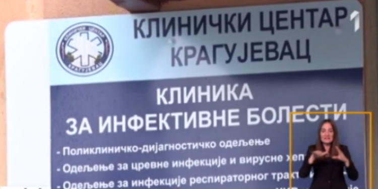 Kragujevac: Zaraženi pacijent bežao iz bolnice – verovatno zarazio zaposlene