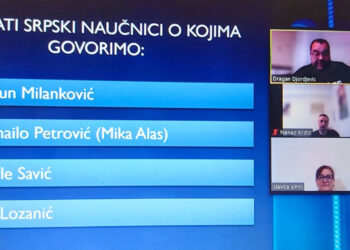 Upoznaju Srbiju uz pomoć naučnika