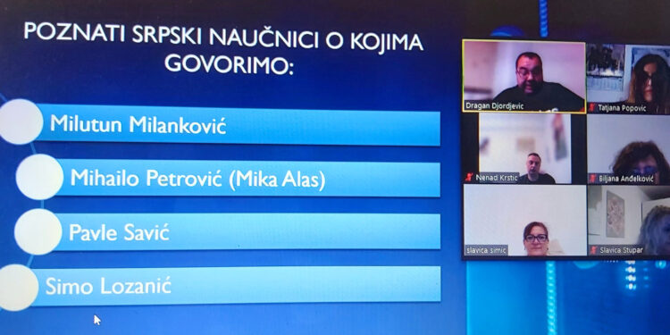 Upoznaju Srbiju uz pomoć naučnika