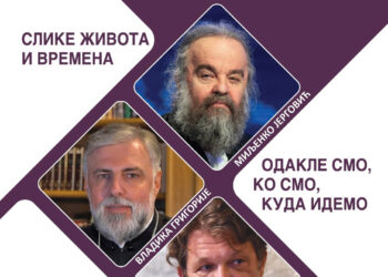 Razgovori o kulturi i identitetu