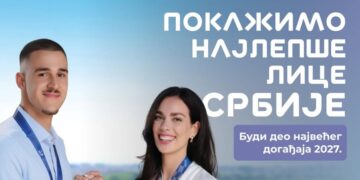 Sportisti podržali EXPO 2027: Tijana Bogdanović i Milan Glušac u timu volontera