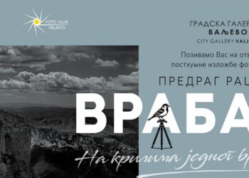 Izložba „Na krilima jednog vrapca“ pred publikom u Valjevu otkriva rad posthumnog fotografa