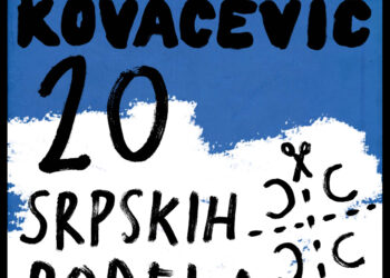 E-knjige kao poklon našim ljudima u Nemačkoj