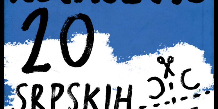 E-knjige kao poklon našim ljudima u Nemačkoj