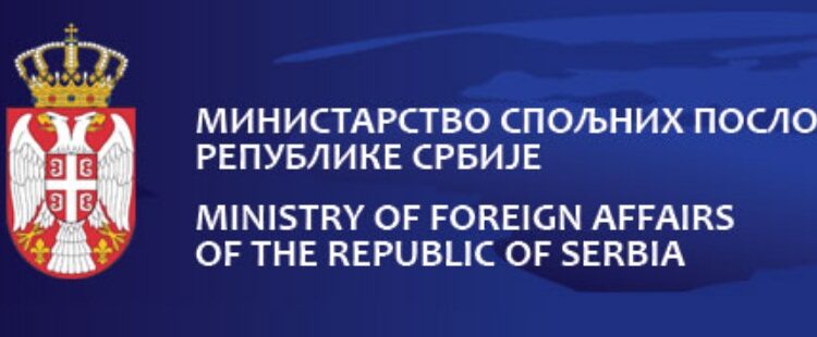 Konkurs Uprave za saradnju s dijasporom i Srbima u regionu