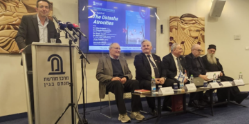 ,,Ustaška zverstva“: Zbornik dokumenata objavljen u Jerusalimu