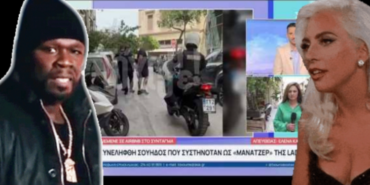 ,,Menadžer“ Lejdi Gage i 50 Centa uhapšen u Atini posle prevare sa Airbnb stanom